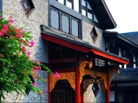 Old Chengdu Book Club 