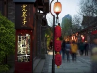 Oriental Sunshine Youth Hostel Chengdu 
