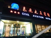 Sichuan Minhang Hotel 