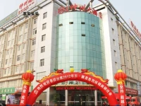 Wentong Shenzhou Hotel 
