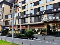 Xing Rui Mei Li Hua Hotel 