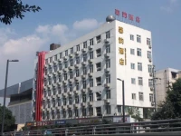 Xingyun Express Hotel Chengdu 