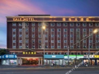 Yale Hotel 