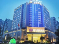 Yinsheng International Hotel 4*
