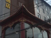 Chengde Jiahua Business Hotel 