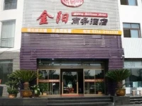 Chengde Jinyang Business Hotel 