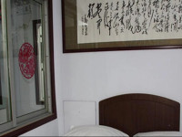 Changhong Hotel