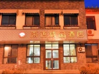 Chengde Luyu Boutique Hotel 