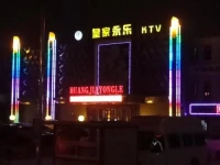 Chengde Xinxin Inn 