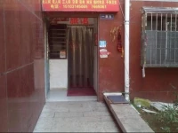 Jiafu Guesthouse 