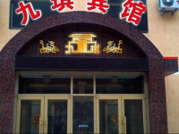 Jiuqi Hotel