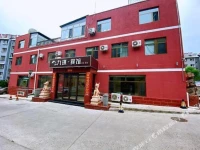 Jiuqi Hotel 