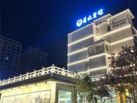 Suxian Hotel 