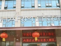 Yishang Hotel Chibi Yongbang City Branch 