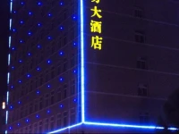 Shengshi Huating Business Hotel 