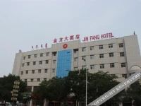 Jin Fang Hotel 