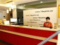 7Days Inn Chifeng Hada West Street 