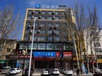Hanting Express Chifeng Railway Station 