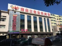 Chifeng Dreamer Inn Hongshan Branch 