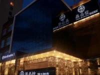 Hao Boutique Hotel 