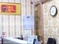 Wan Jia Guest House 