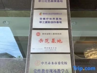 Zhongyue Hotel 