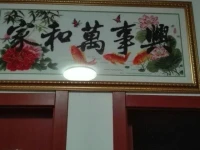 Chizhou Fengshun Inn 
