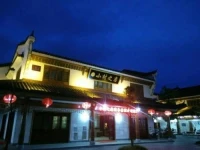 Chizhou Xiaocunzhilian Business Hotel 