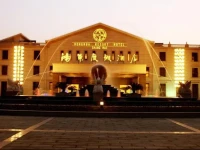 Honghua Resort Hotel Shanghai 