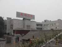 Chongning Inn 