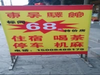 Dongwu Guesthouse 