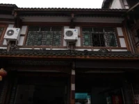 Erjie Farmstay 