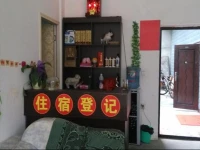 Haoke Zhijia 
