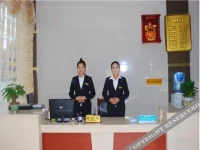 Yixin Business Hotel 