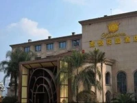 Chongqing Kuanyue Garden Hotel 