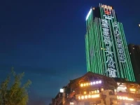 Chongqing Deer Designer Hotel 