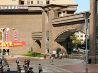 Liangjiang Shiguang Inn 