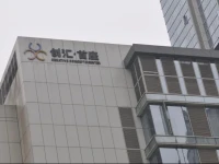 An Ju Apartment 