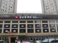 ibis Chongqing Ranjiaba 