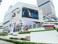 Starway Hotel Chongqing Yangjiapin Wan Xiang City 