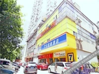 7Days Inn Chongqing Nanping Shanghai City 
