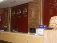 Chongqing Hao Teng Hotel 