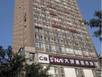 Chongqing Yaju Apartment 