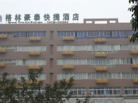 GreenTree Inn Chongqing Shiqiaopu Computer City Light Rail Stine Express Hotel 