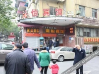 Qin Yi Hotel 