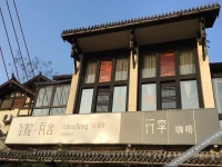 Yangtze River International Youth Hostel 