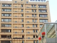 Anshulin Cinema Theme Hotel 