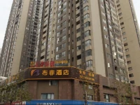 Chongqin Bufei Hotel 