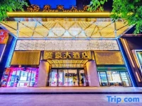 Cyber Holiday Hotel 