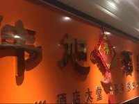 Wei Xu Hotel 